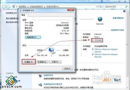 怎样解决Windows 7无法识别网络？