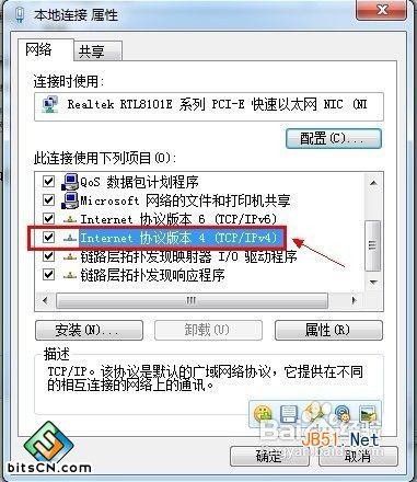 怎样解决Windows 7无法识别网络？