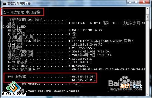 怎样解决Windows 7无法识别网络？