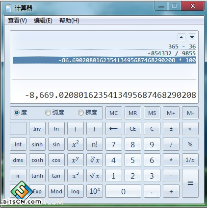 Windows7变油耗计算器