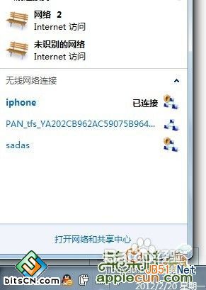win7与iphone4共享网络的方法