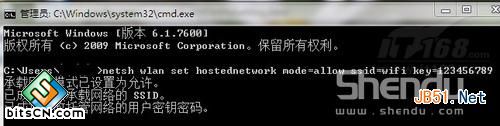 WIN7下不用软件把无线网卡变成WIFI热点图文教程