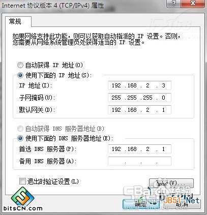 WIN7下不用软件把无线网卡变成WIFI热点图文教程
