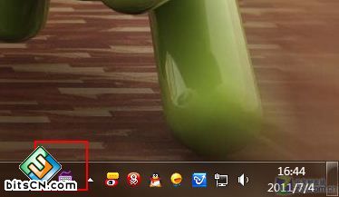 Win 7技巧 任务栏输入法图标变色调