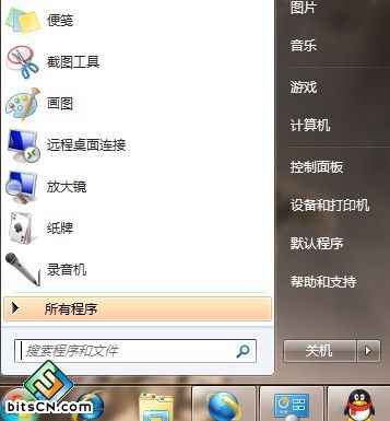 win7下快速建立PPOE宽带连接