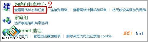 怎样在电脑中添加第二个IP地址