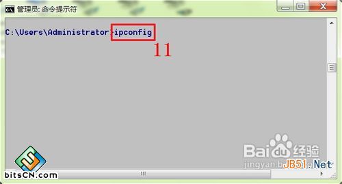 怎样在电脑中添加第二个IP地址
