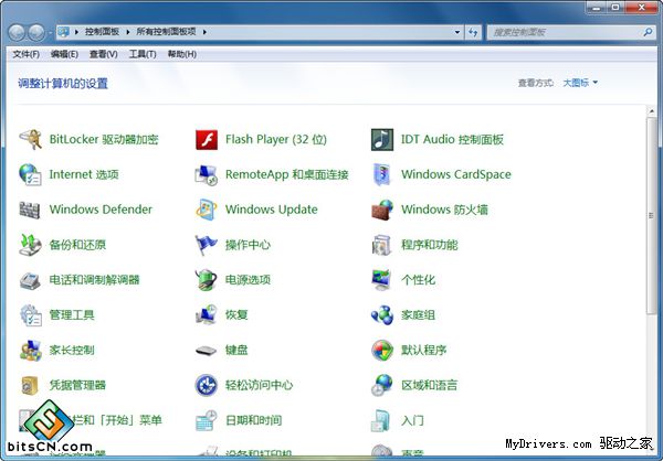 Win7下IE11如何降级至IE10