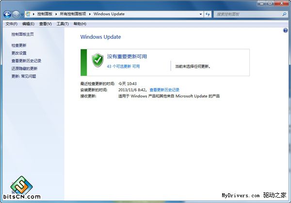 教程:Win7下IE11如何降级至IE10?
