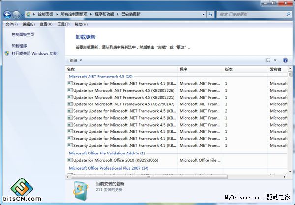教程:Win7下IE11如何降级至IE10?