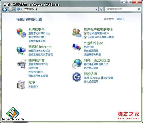 让Windows7查看更便利四种设置方法