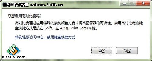 让Windows7系统查看更便利四种设置方法