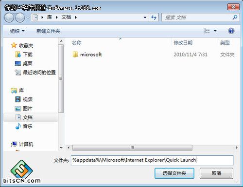 玩转Win 7 扫清障碍让系统顺畅运行