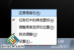 玩转Win 7 扫清障碍让系统顺畅运行