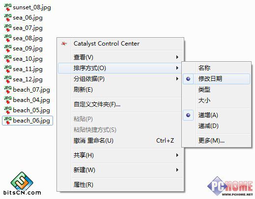 无需其他工具 Windows7文件批量更名