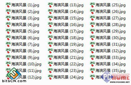 无需其他工具 Windows7文件批量更名