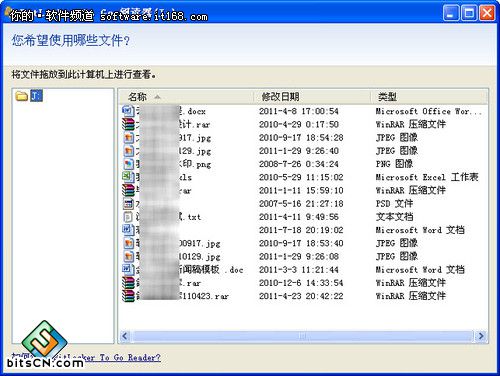 想要保护隐私?Win 7让U盘加密更简单