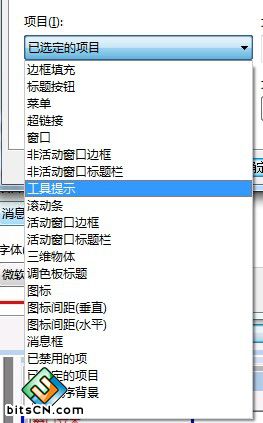 更改字体