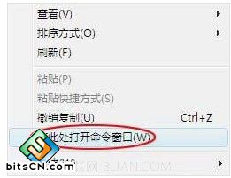 windows7 系统怎么样才能快速打开命令提示符窗口