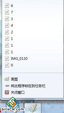 Win7怎么利用跳转列表功迅速打开应用程序