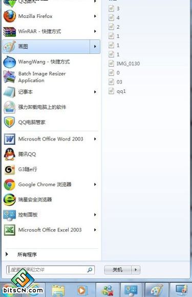 Win7怎么利用跳转列表功迅速打开应用程序