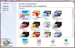 雨林木风win7系统电脑利用ClearType让所有文字显示更清晰