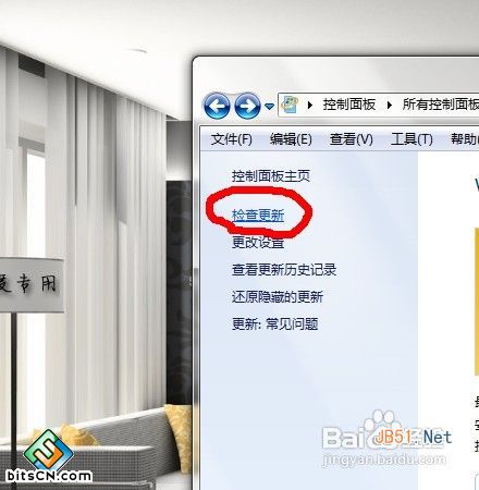 win7更改字体