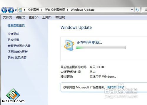 win7更改字体