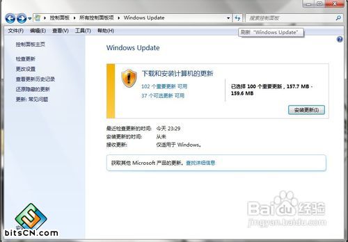 win7更改字体