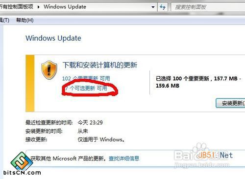 win7更改字体