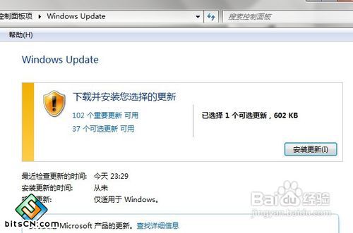 win7更改字体