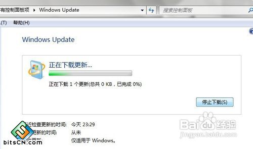 win7更改字体