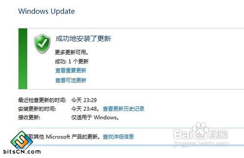 win7更改字体