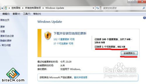 win7更改字体