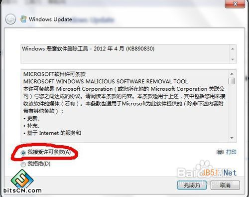 win7更改字体