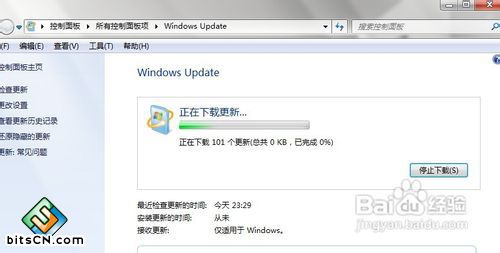 win7更改字体