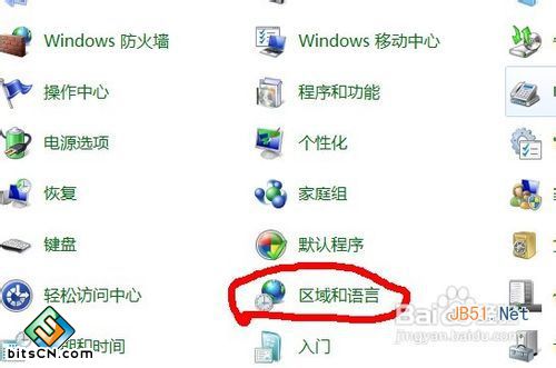 win7更改字体