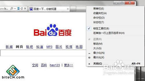 win7更改字体