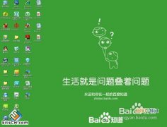深度技术win7系统电脑巧设默认浏览器的方法大全