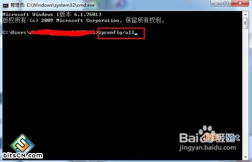 win7查看mac地址