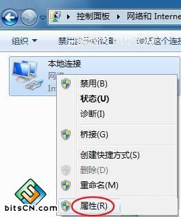 电源管理导致Win 7频繁掉线 