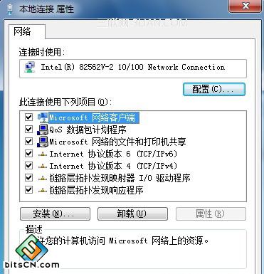 电源管理导致Win 7频繁掉线的解决方法