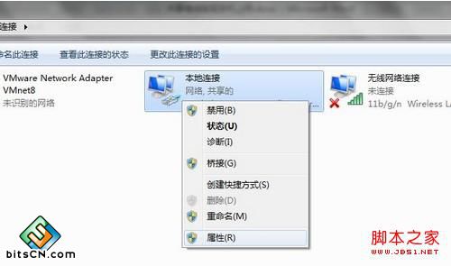 怎么把自己的win7电脑做无线发射器