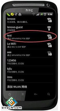 怎么把自己的win7电脑做无线发射器