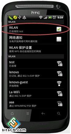 怎么把自己的win7电脑做无线发射器