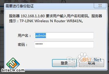 win7查看mac地址