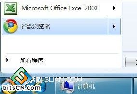 win7系统开始的搜索框消失了怎么办
