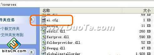 Windows 7如何从家庭基础版升级到旗舰版