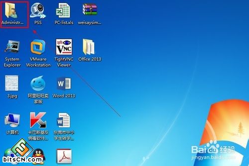 把Windows 7系统桌面移动其它盘符