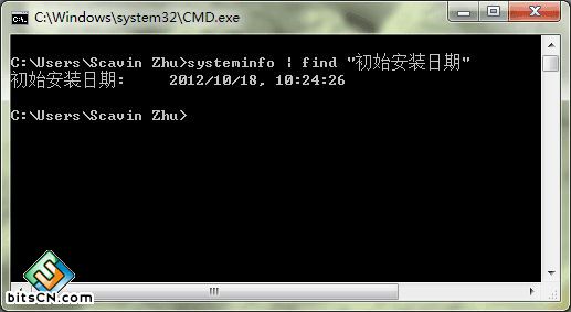 教你查询安装Windows7系统时的时间